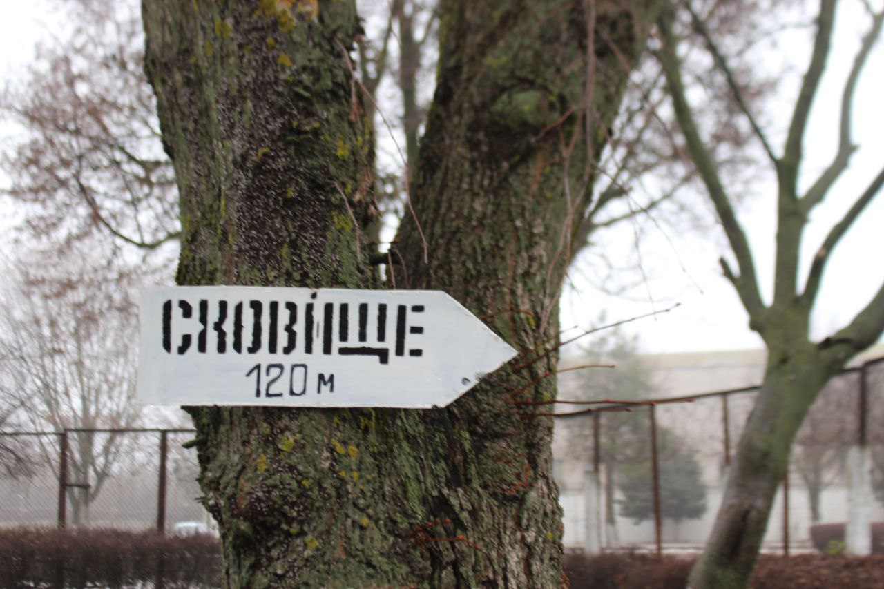 [Кам’янська виправна колонія (№34)]