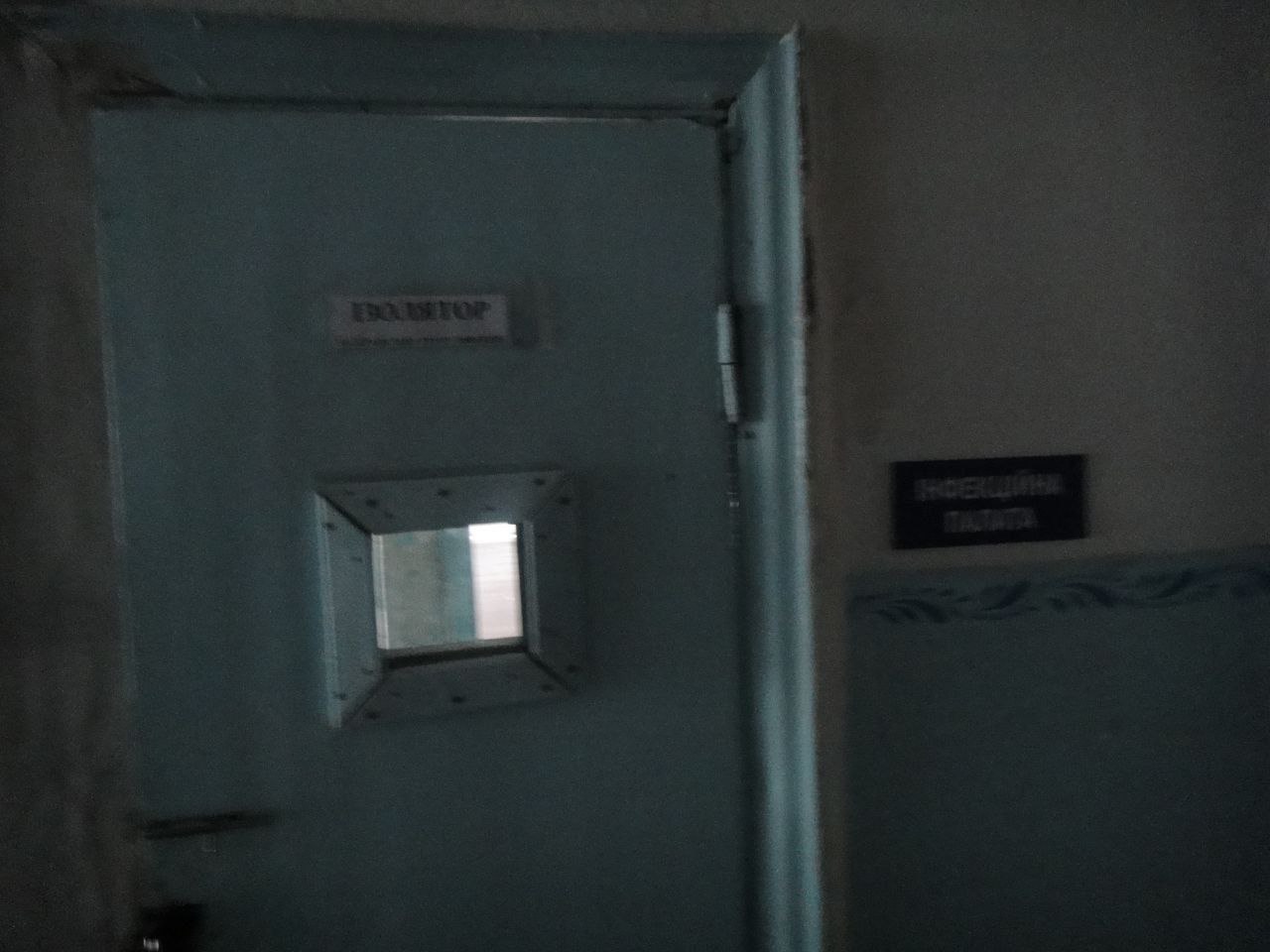 [Кам’янська виправна колонія (№34)]