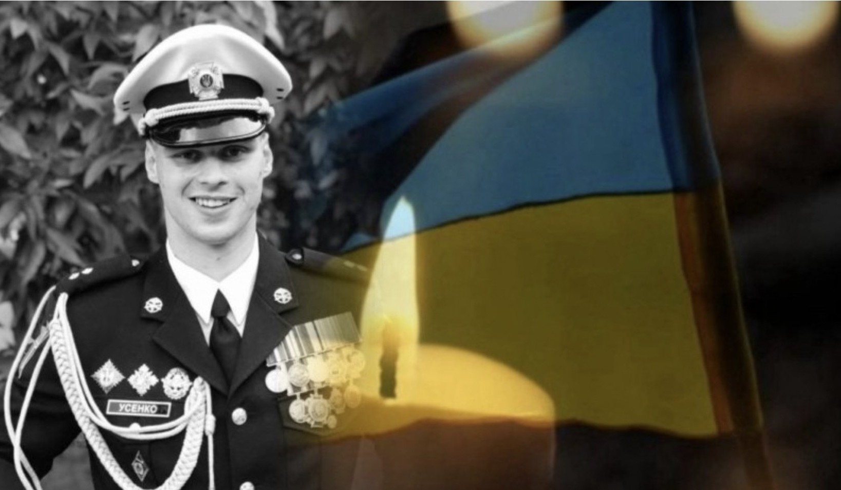 Bohdan Usenko Photo collage Vchasno