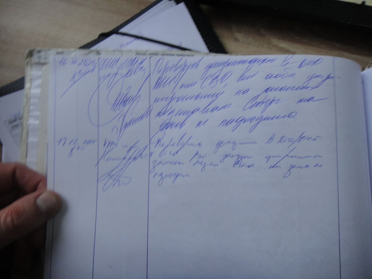 [Солонянська виправна колонія (№21)]