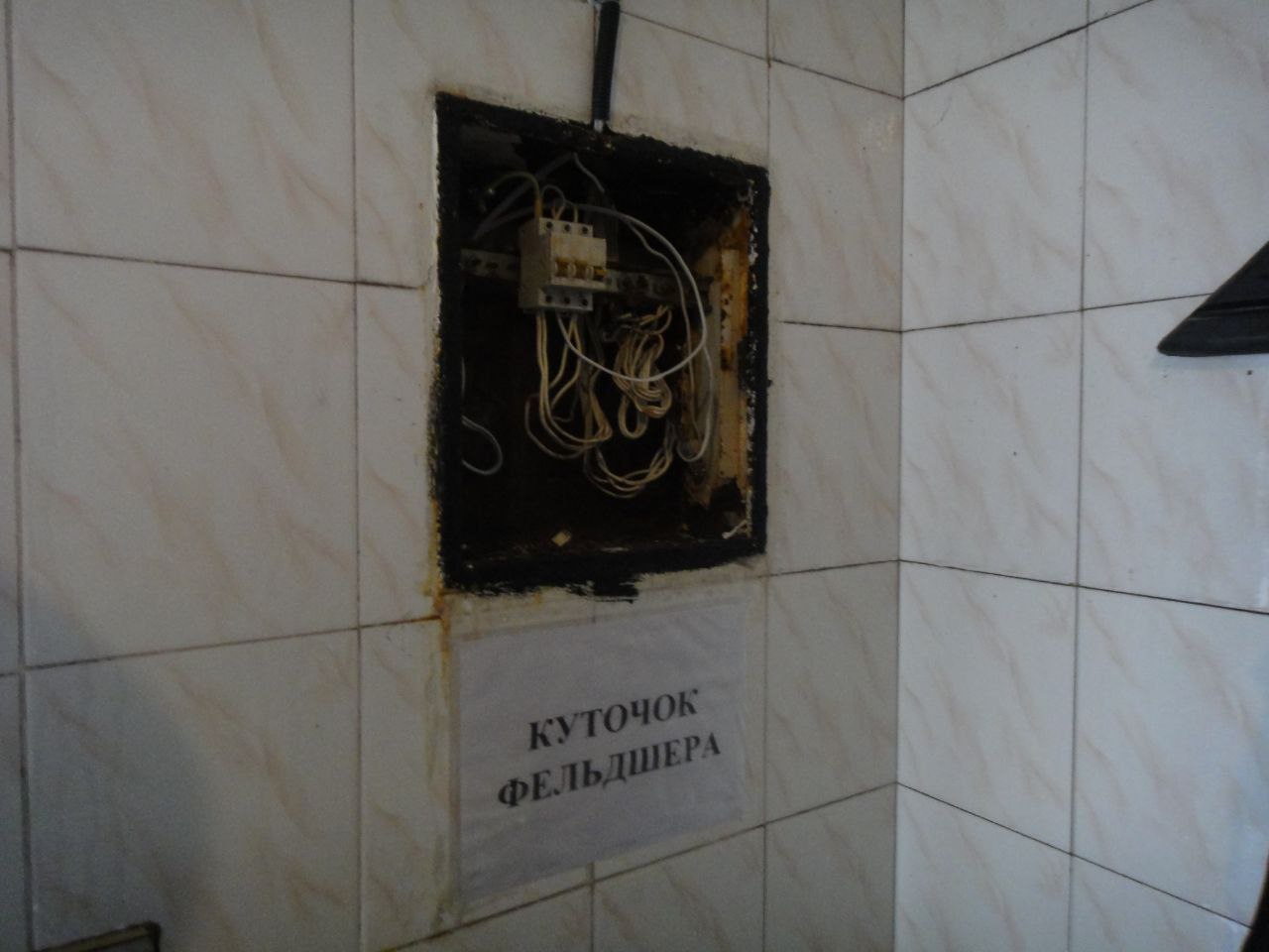 [“Дніпровська виправна колонія (№89)”]