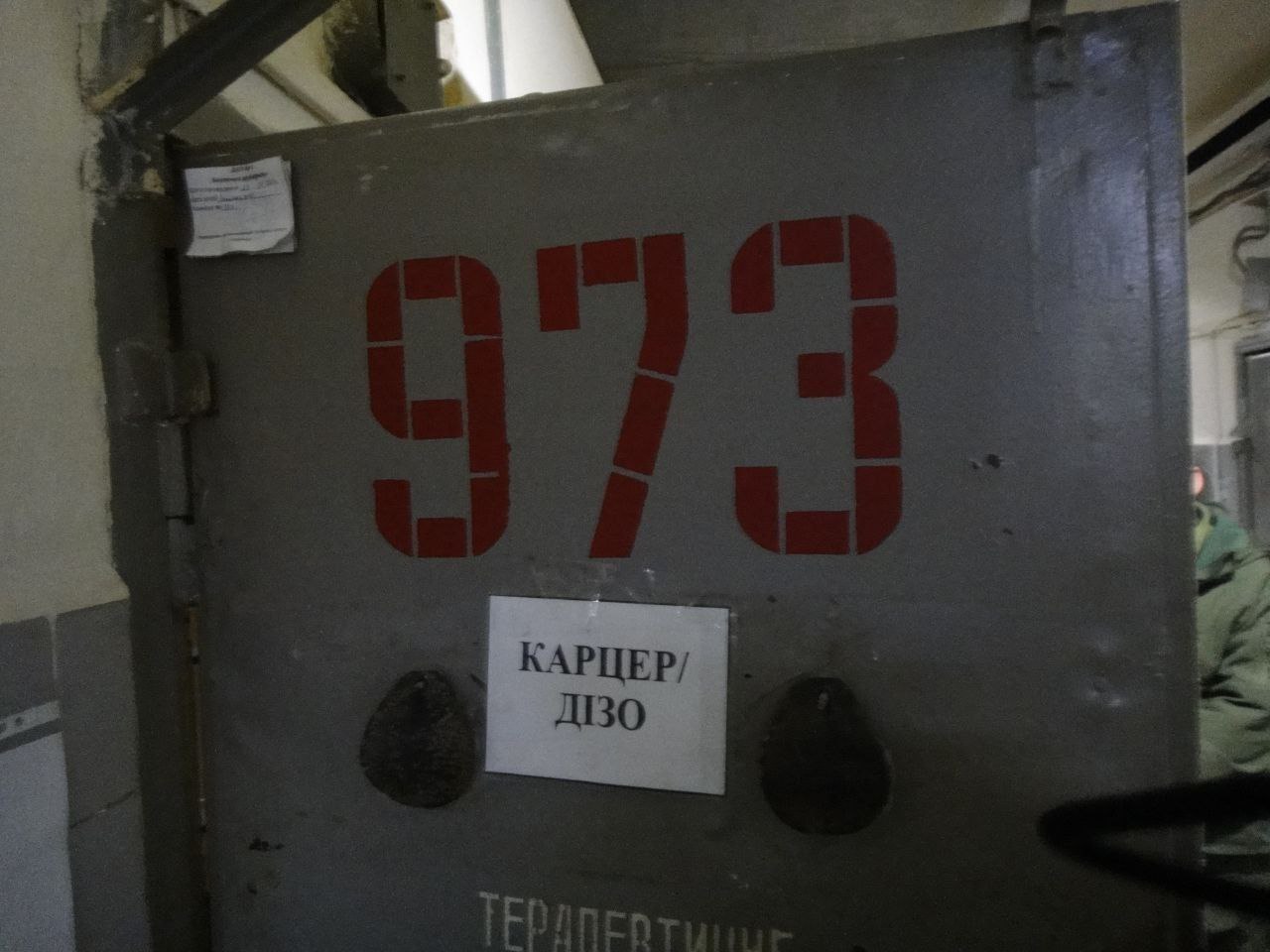 [“Дніпровська установа виконання покарань № 4”]