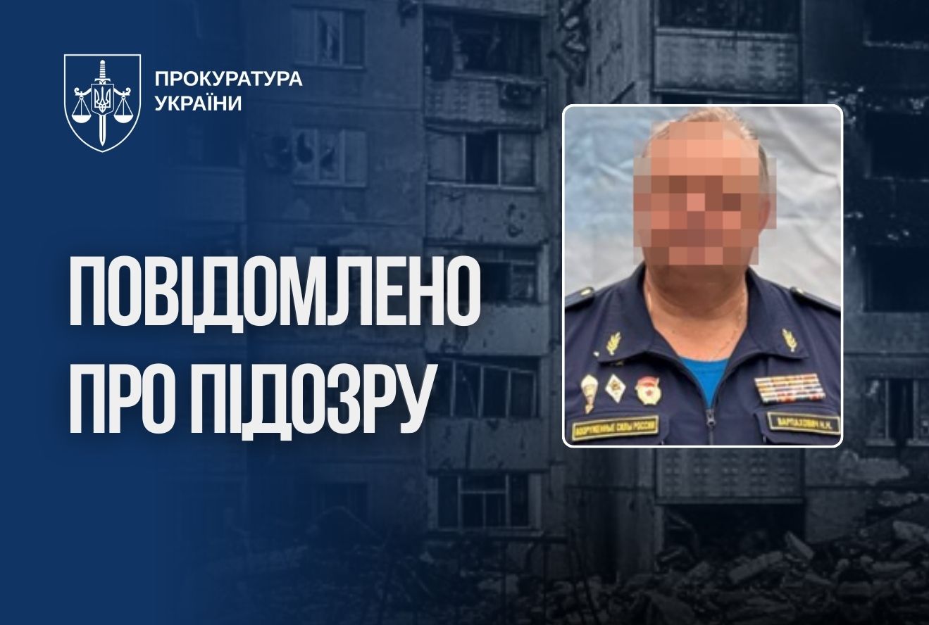 Підозрюваний генерал-майор і командир 22-ї гвардійської важкої бомбардувальної авіаційної дивізії дальньої авіації Військово-повітряних сил російської армії. Фото з фейсбук-сторінки Київської міської прокуратури.