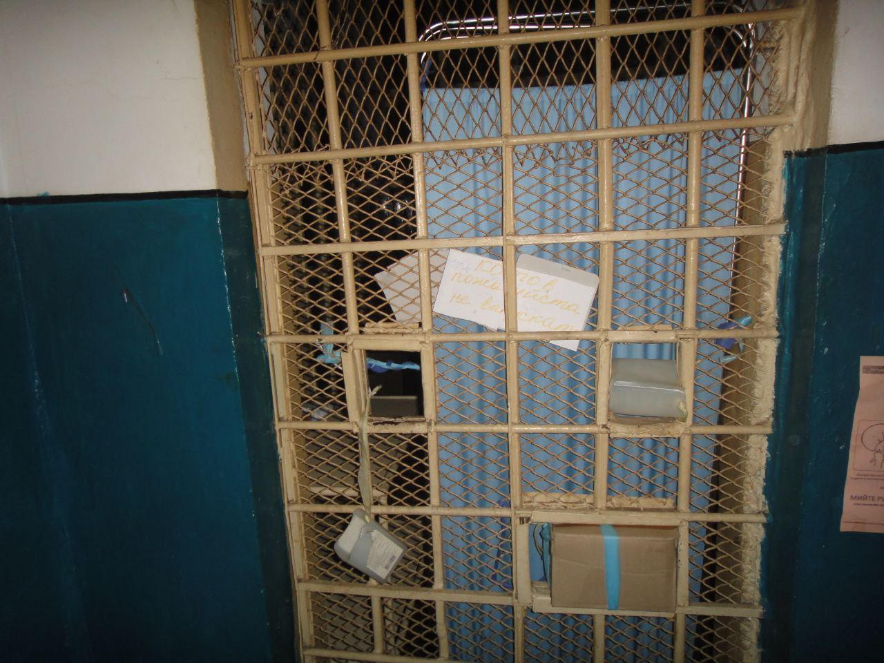 [Дніпропетровська спеціалізована туберкульозна лікарня №89]