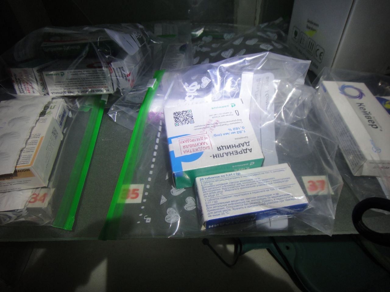 [Дніпропетровська спеціалізована туберкульозна лікарня №89]