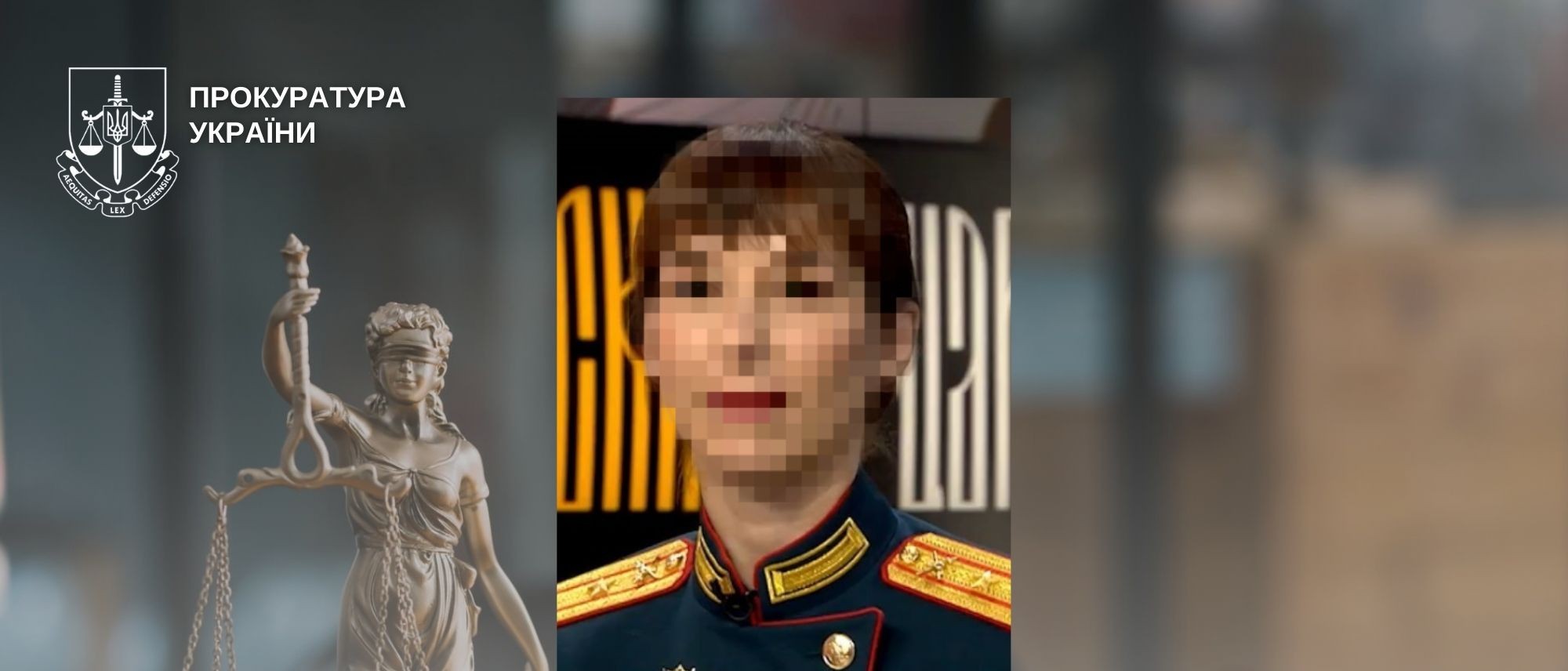 Фото з сайту Луганської обласної прокуратури.