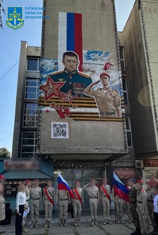 Світлина, оприлюднена на сайті Офісу Генпрокурора України