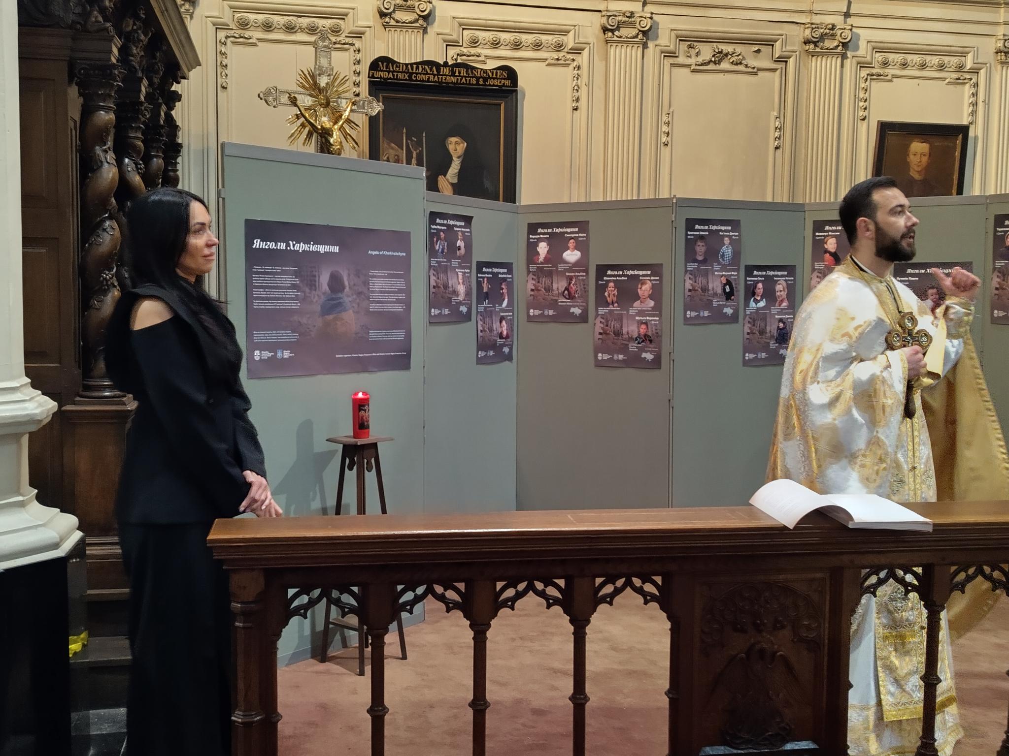 [Янголи Харківщини, Ґент]