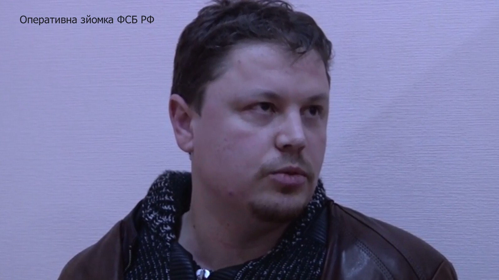 Зізнання на камеру, оперативная зйомка ФСБ