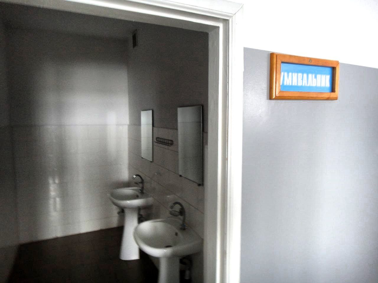 [ДУ “Первомайська виправна колонія (№117)”]