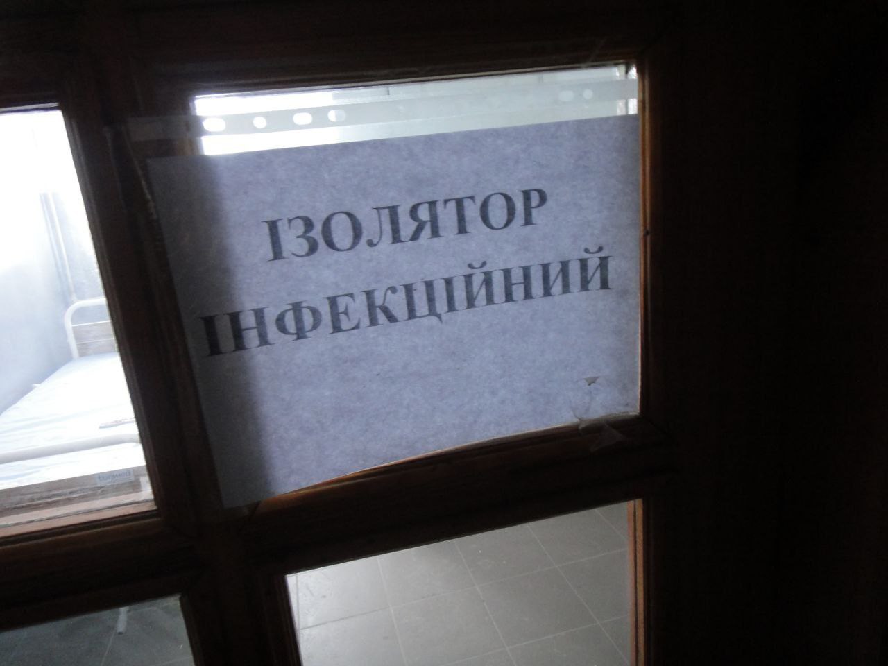 [ДУ “Первомайська виправна колонія (№117)”]