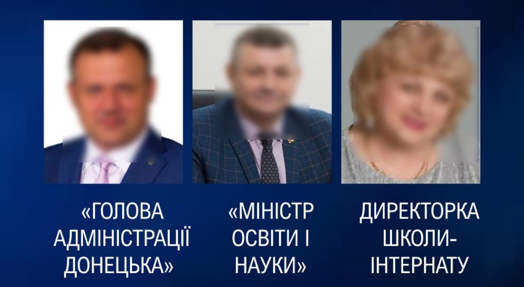 Колаж, оприлюднений Офісом Генпрокурора України.