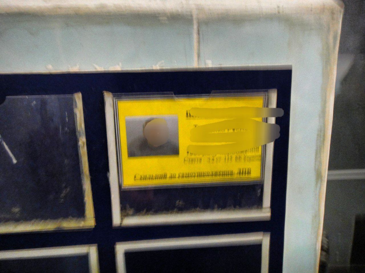 [ДУ “Хмельницький слідчий ізолятор”]