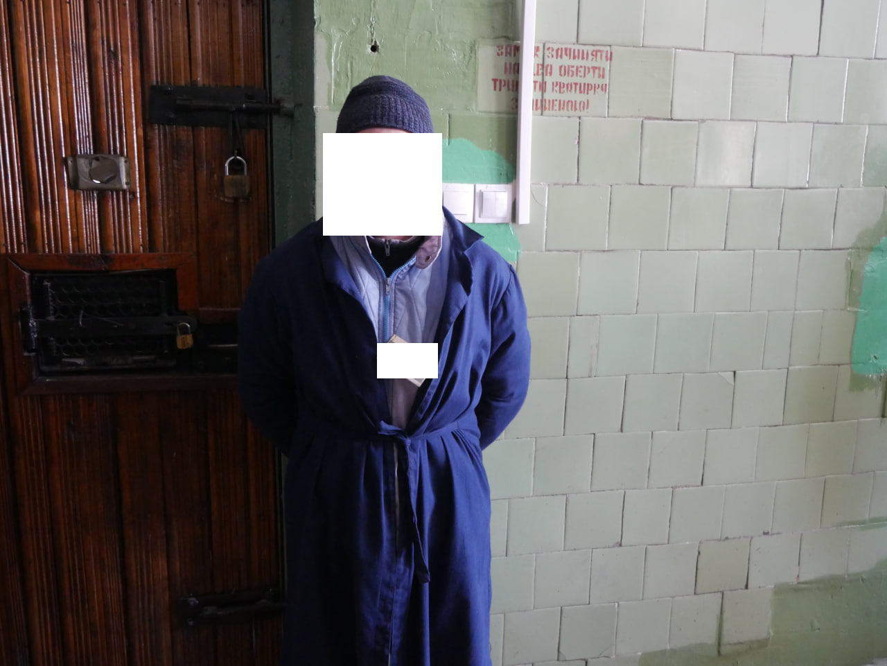 [ДУ “Хмельницький слідчий ізолятор”]