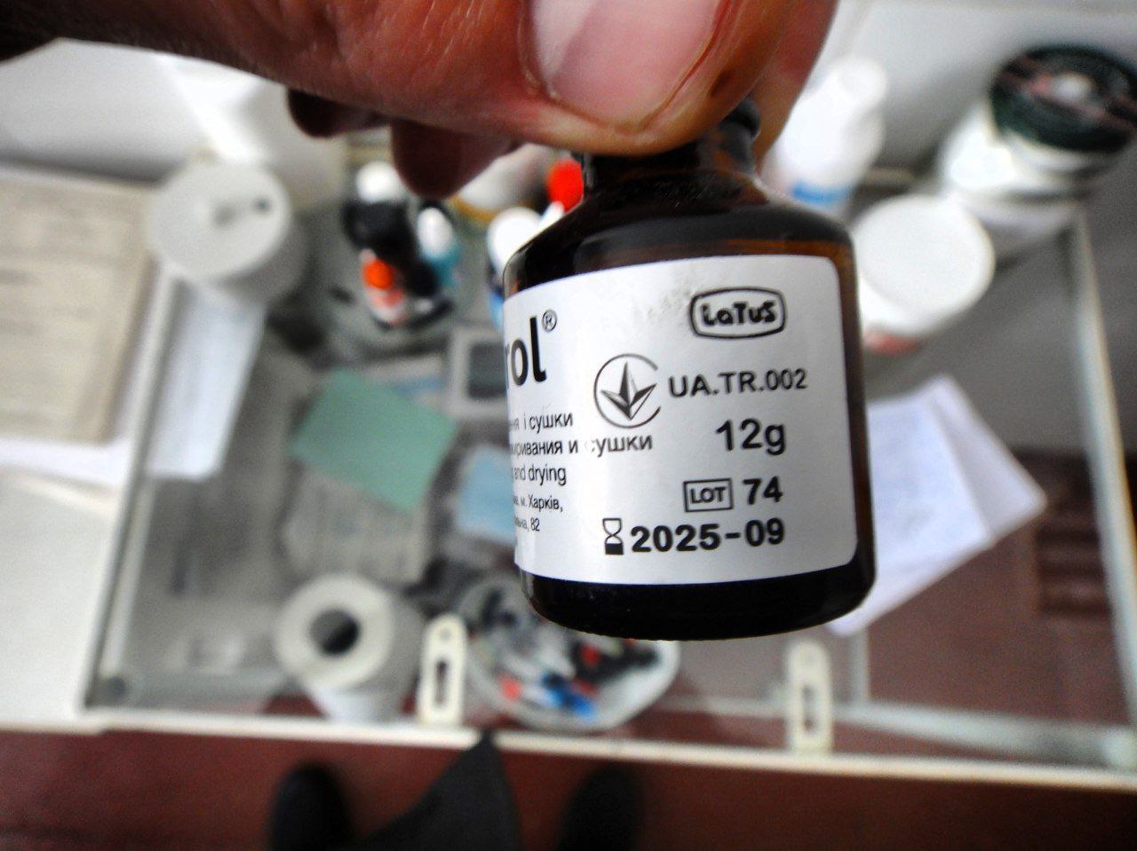 [ДУ “Хмельницький слідчий ізолятор”]