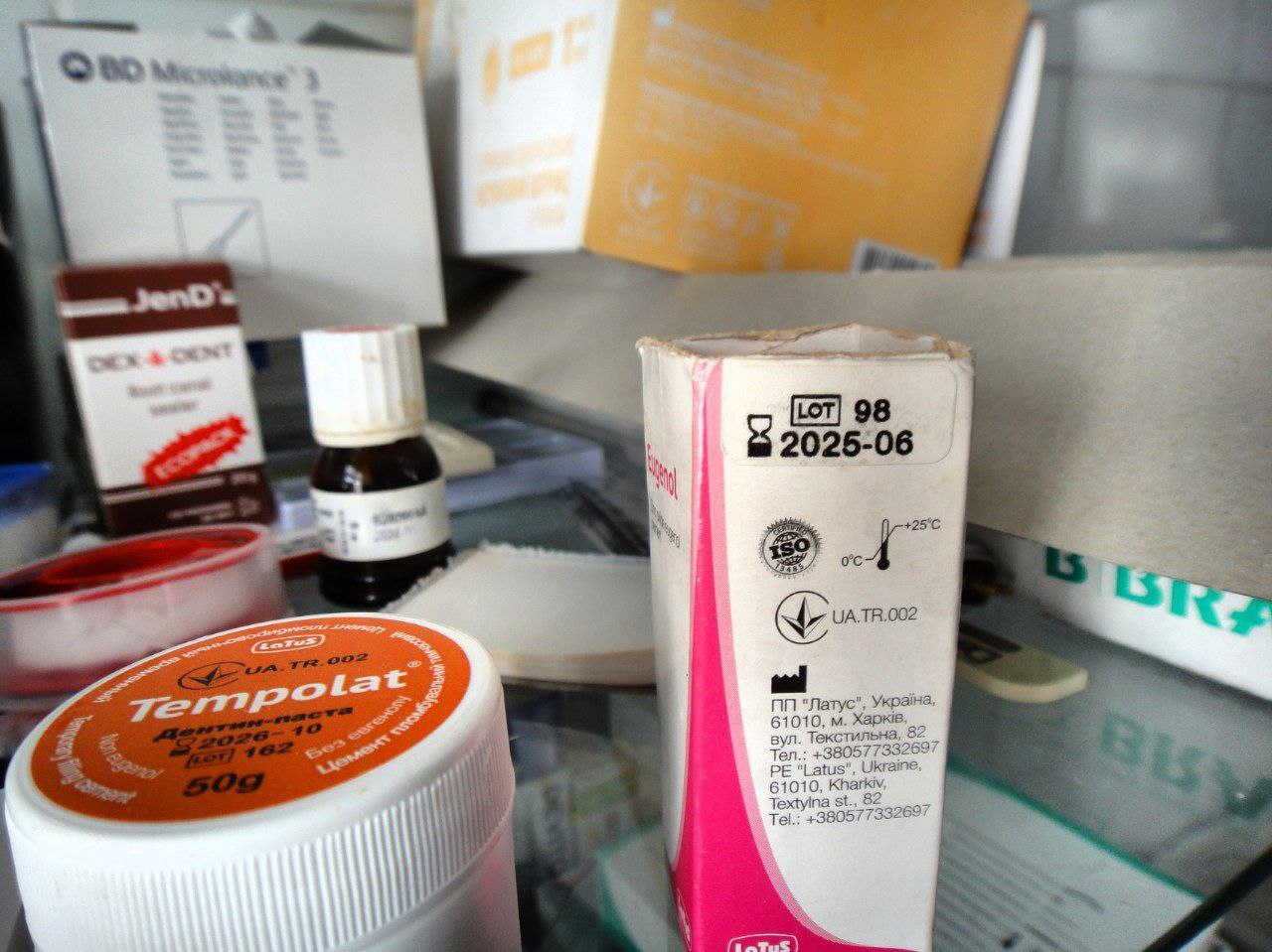 [ДУ “Хмельницький слідчий ізолятор”]