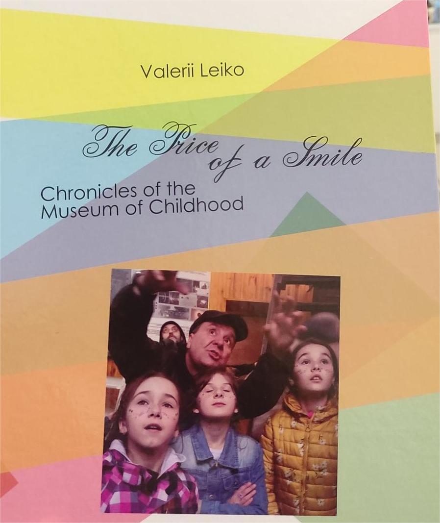 Книга Валерія Лейка, фото з соцмереж