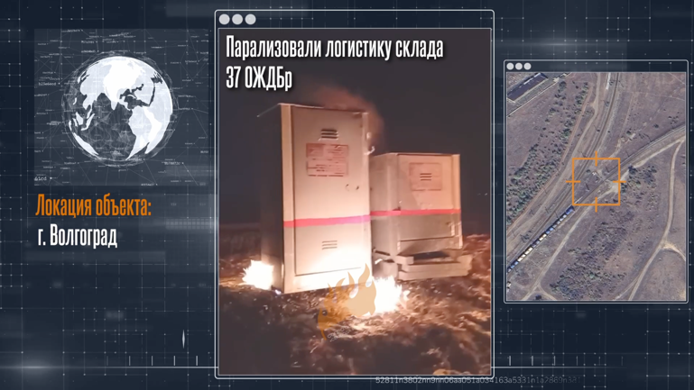 Скриншот з відео