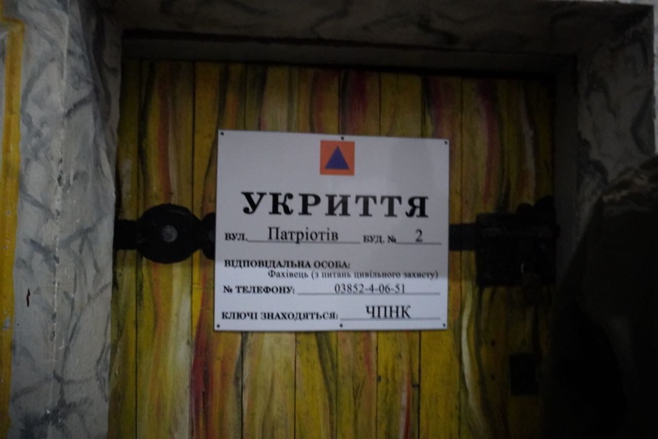 [ДУ “Замкова виправна колонія (№58)”]