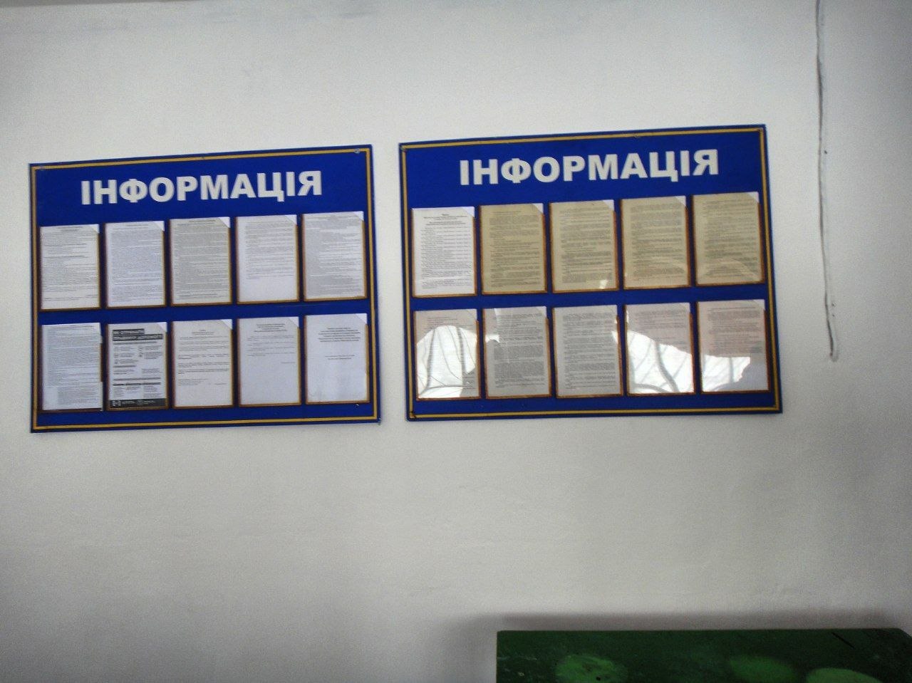 [“Шепетівська виправна колонія (№98)”]