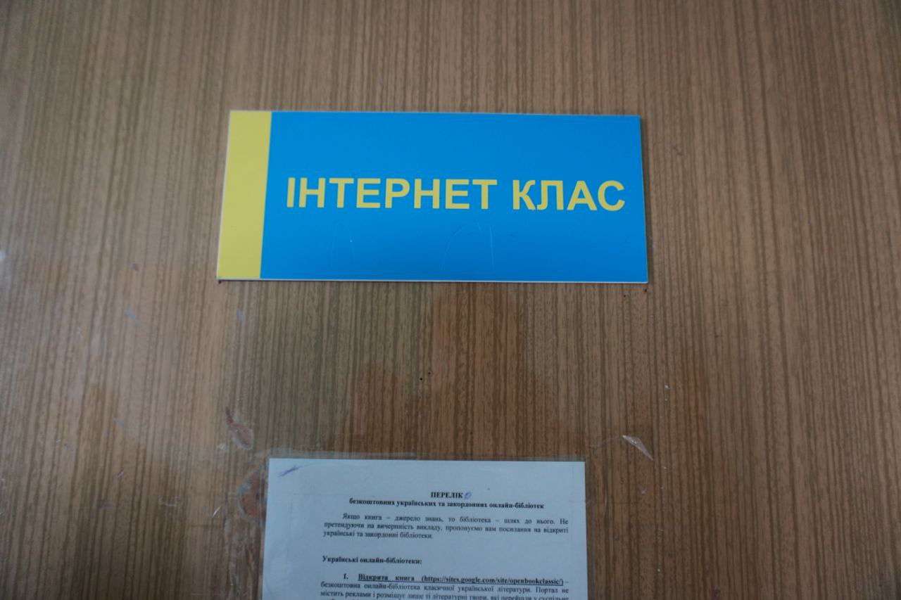 [“Шепетівська виправна колонія (№98)”]