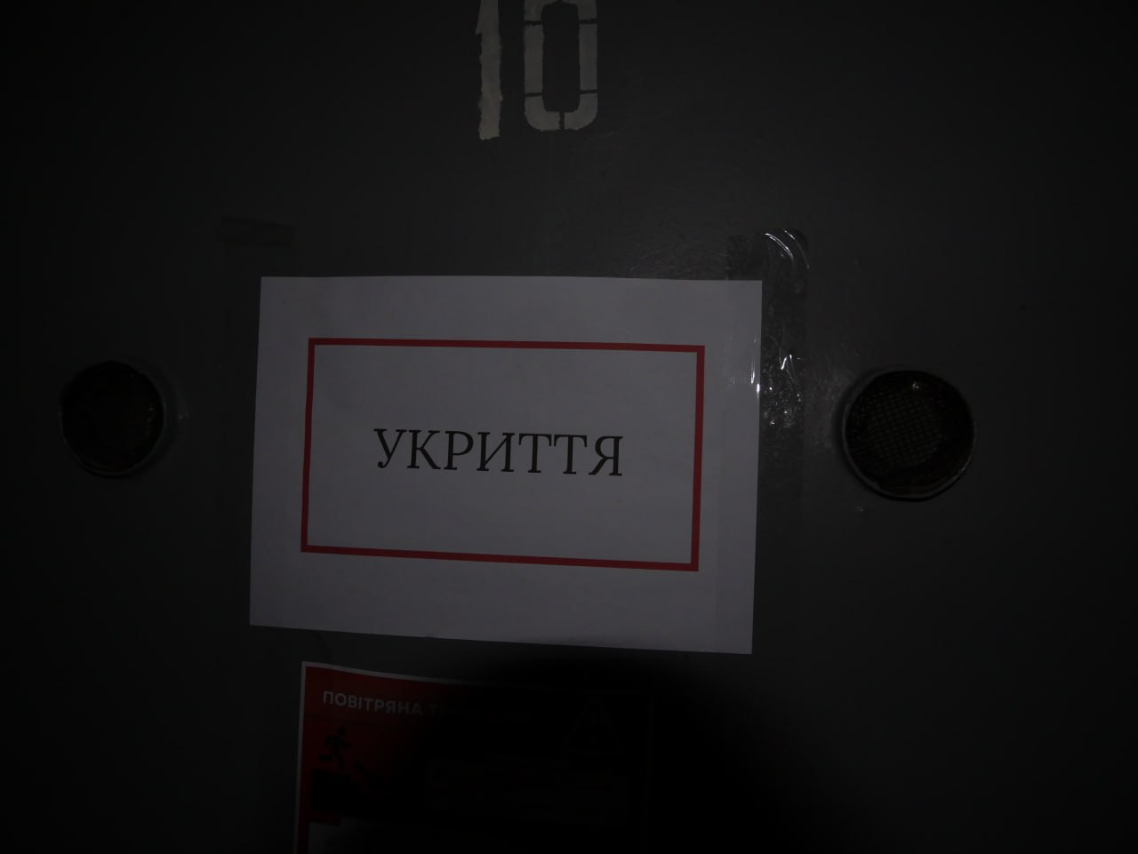 [‘Криворізька установа виконання покарань №3’]