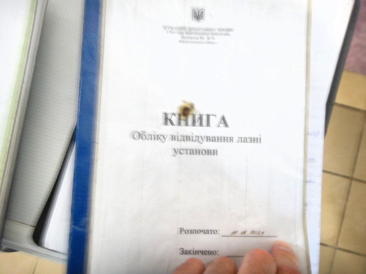 [‘Петрівська виправна колонія (№49)’]