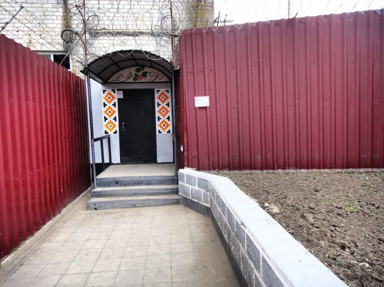 [‘Петрівська виправна колонія (№49)’]