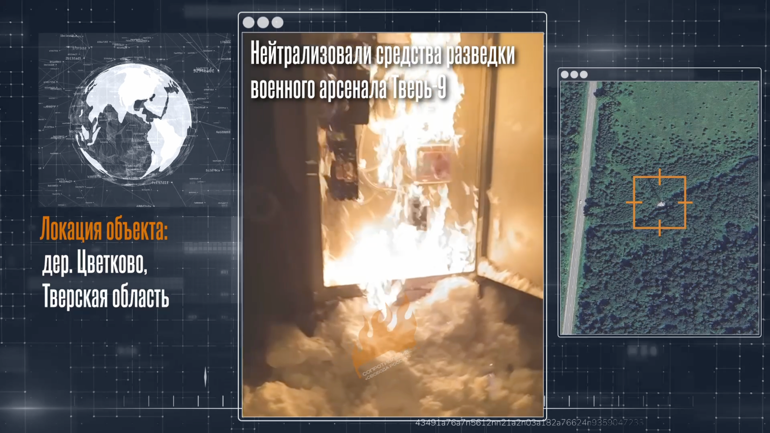 Скриншот з відео