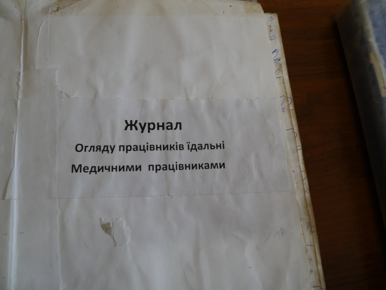 [Кропивницька виправна колонія (№6)]