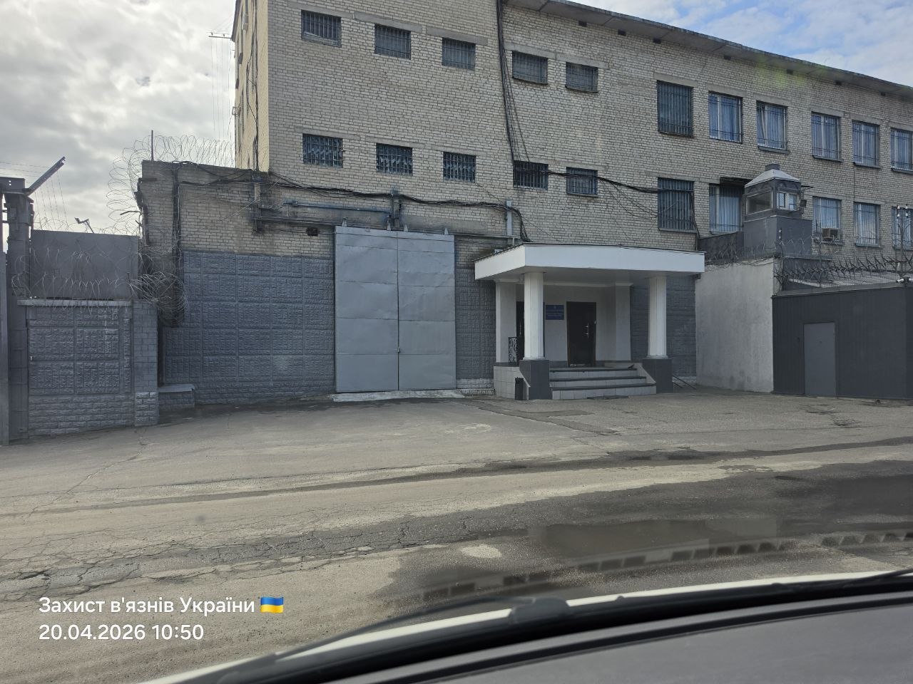 [ДУ “Темнівська виправна колонія (№100)”]