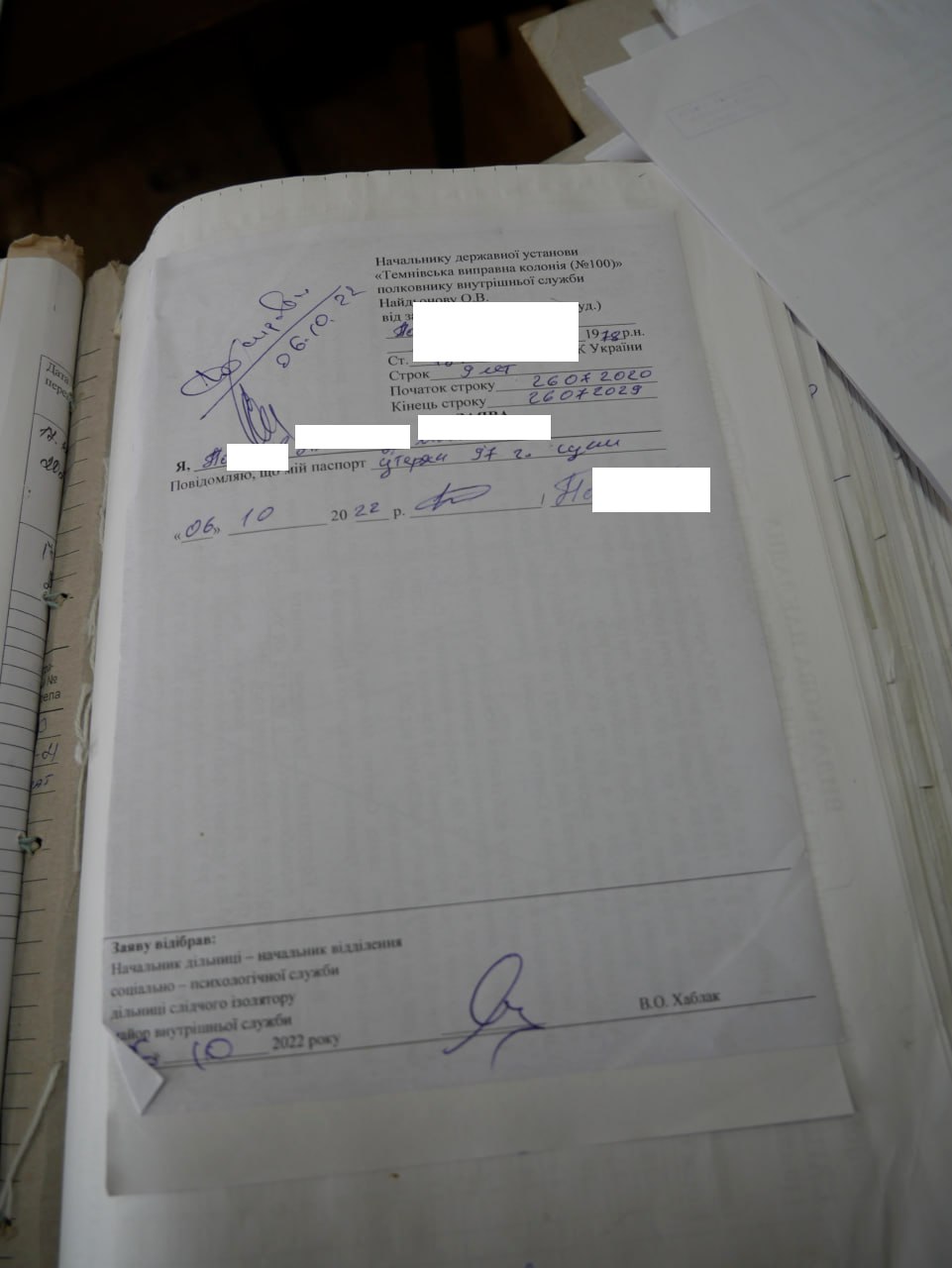 [ДУ “Темнівська виправна колонія (№100)”]