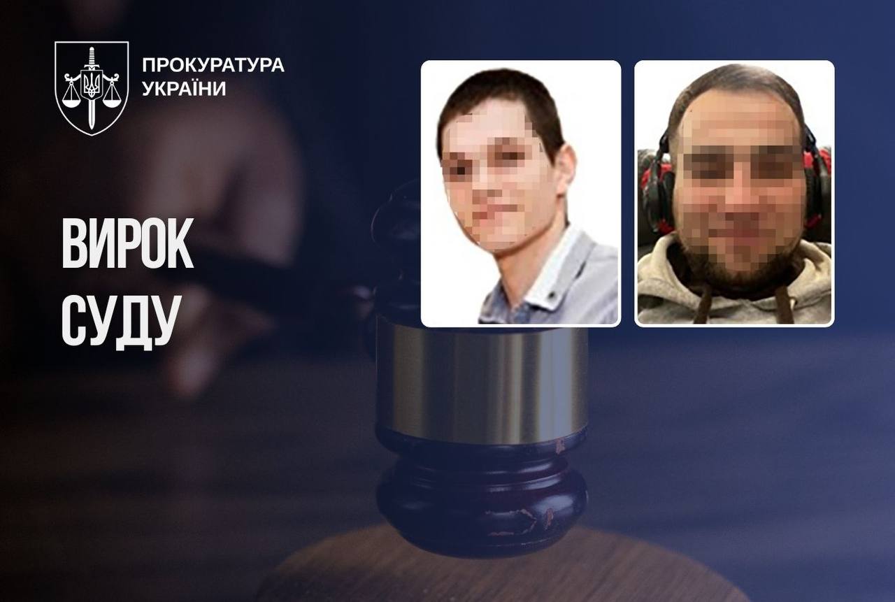 Фото з телеграм-каналу Офіса Генпрокурора України.