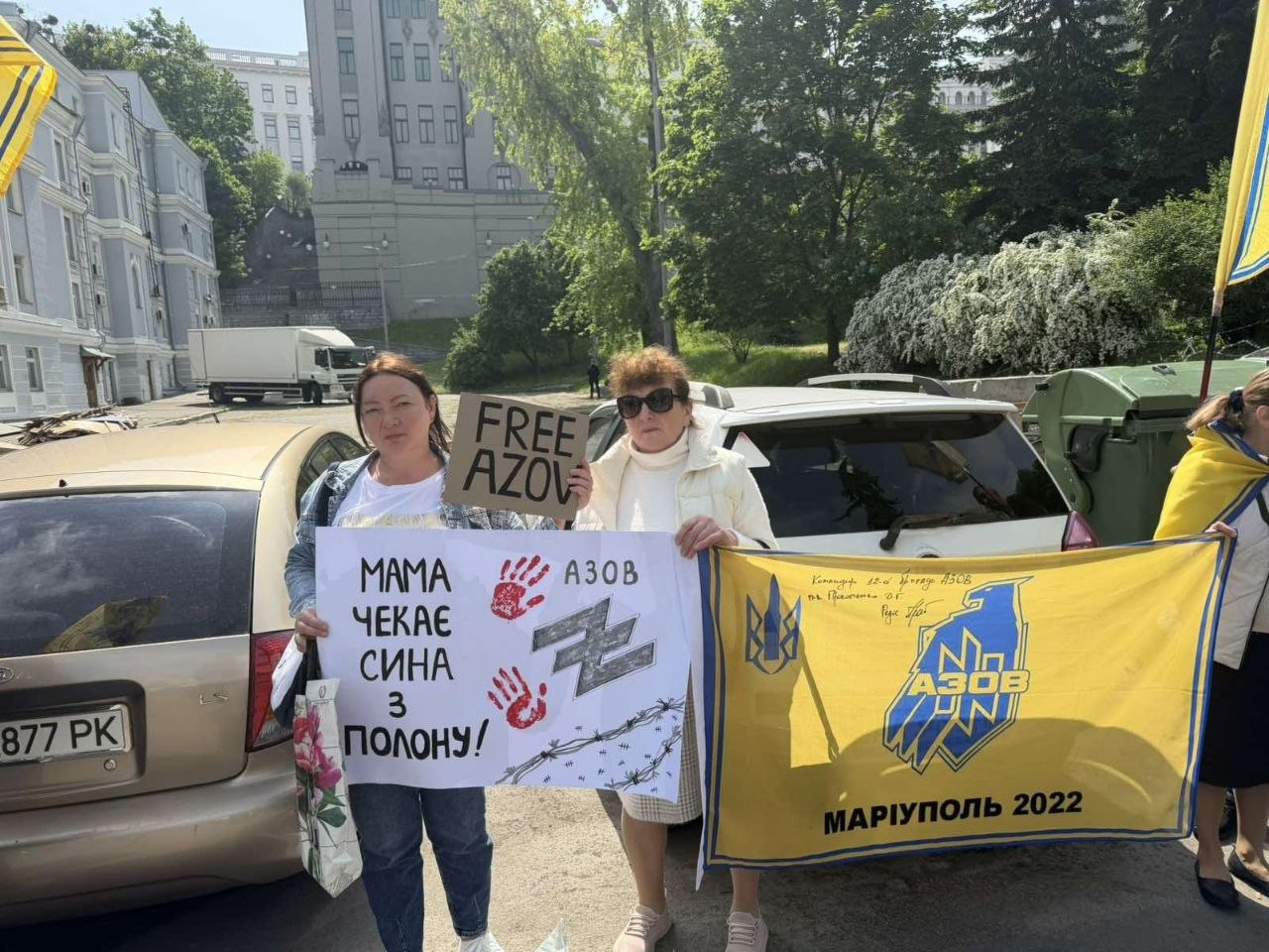 Інна Трофімюк