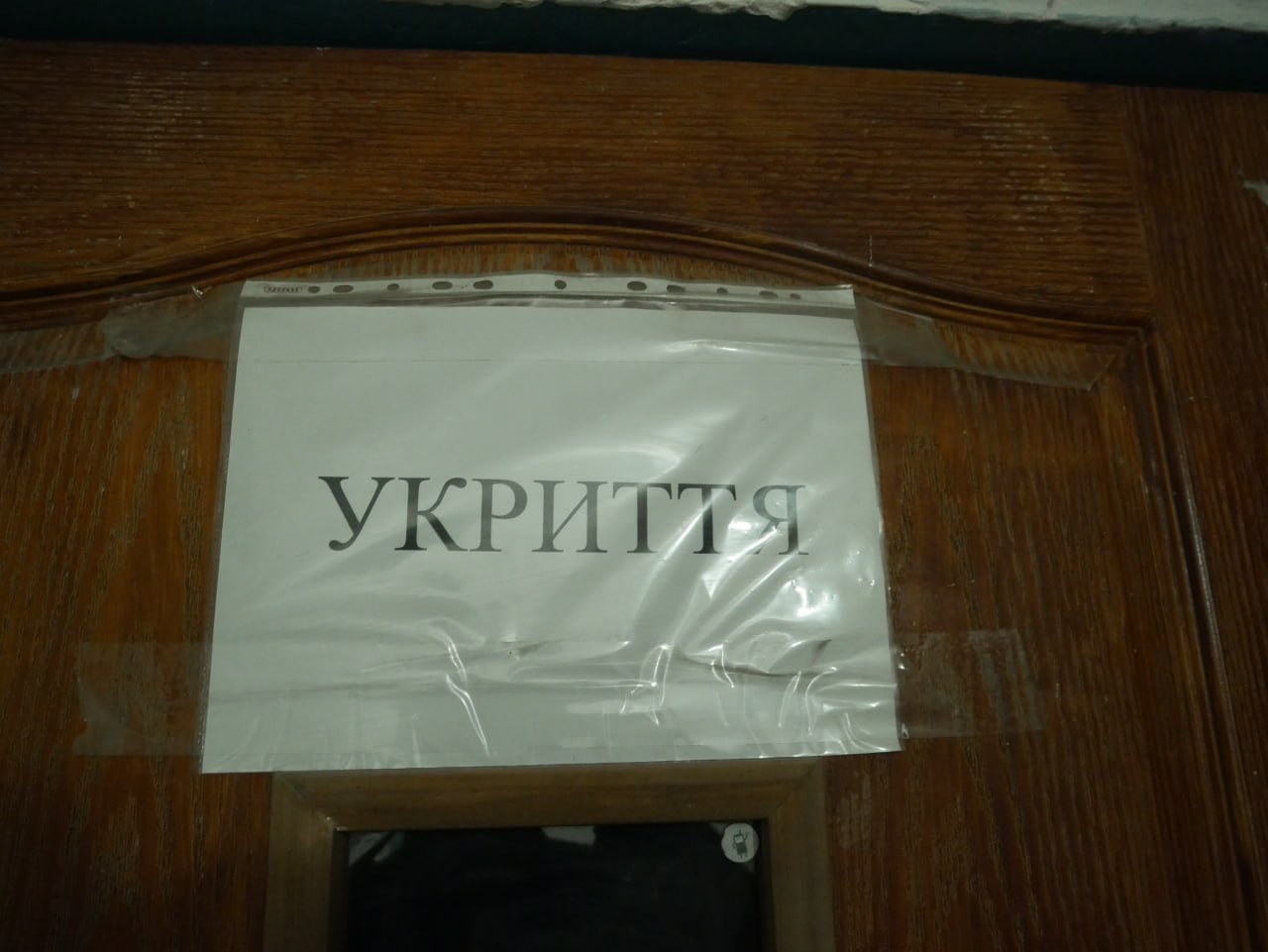 [ДУ “Старобабанівська виправна колонія (№92)”]