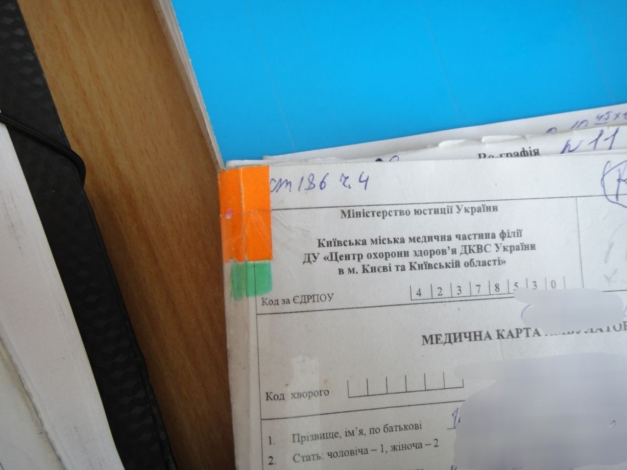 [ДУ “Старобабанівська виправна колонія (№92)”]