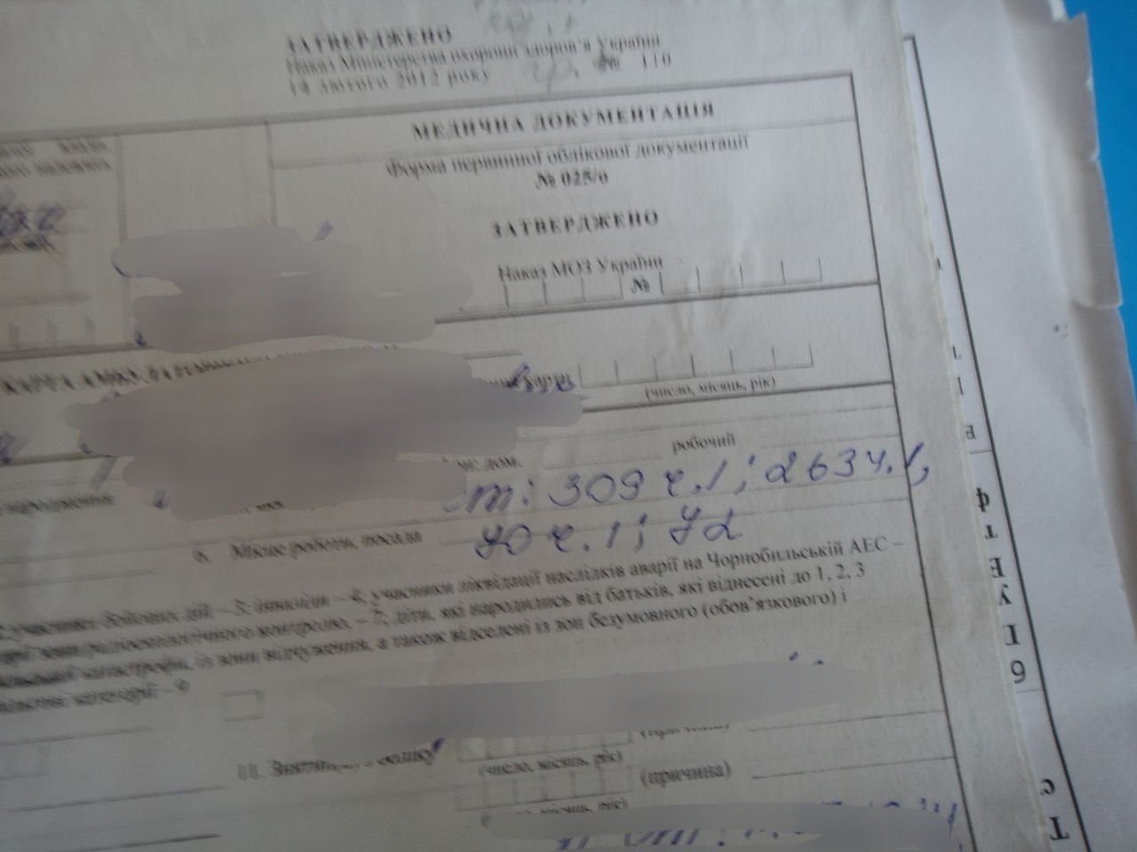 [ДУ “Старобабанівська виправна колонія (№92)”]
