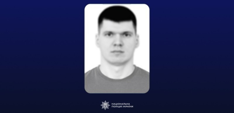 Фото з сайту Головного управління Національної поліції в Херсонській області.