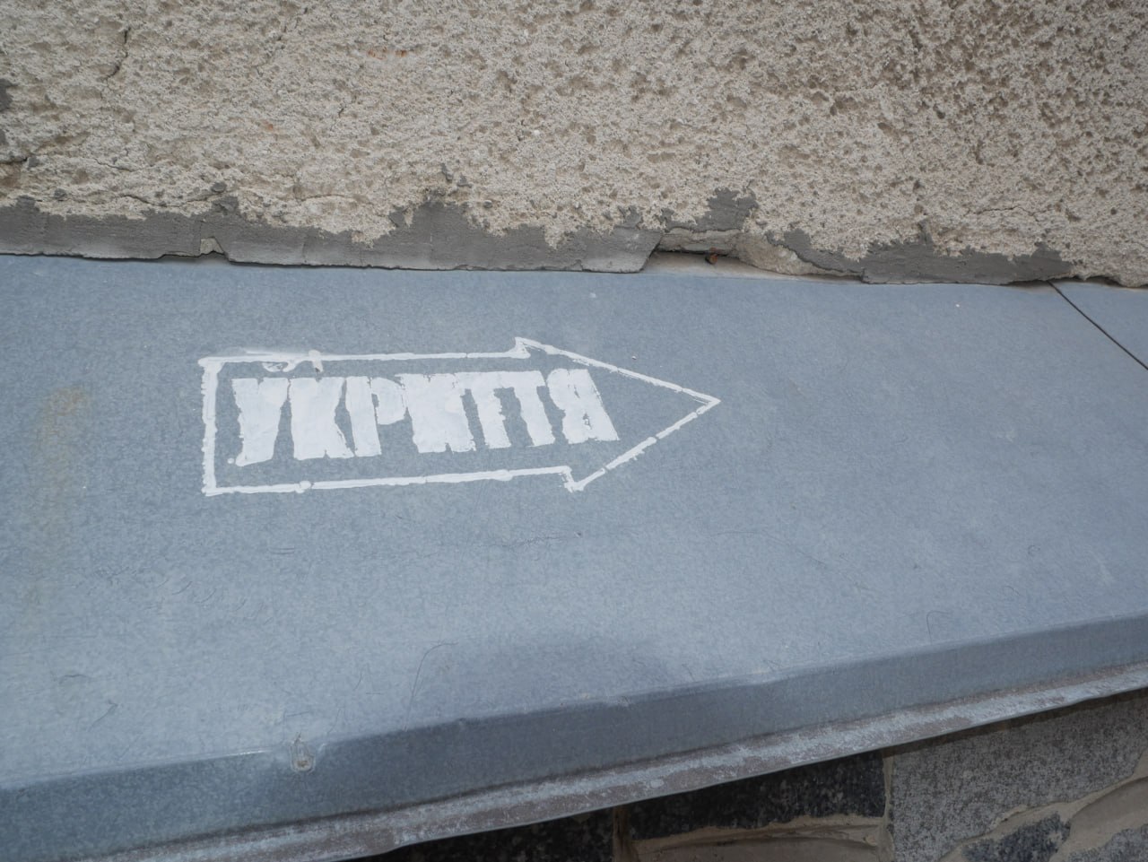 [ДУ “Вінницька установа виконання покарань (№1)”]