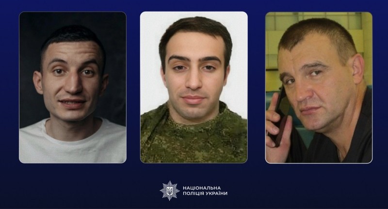 Фото з сайту Національної поліції України.