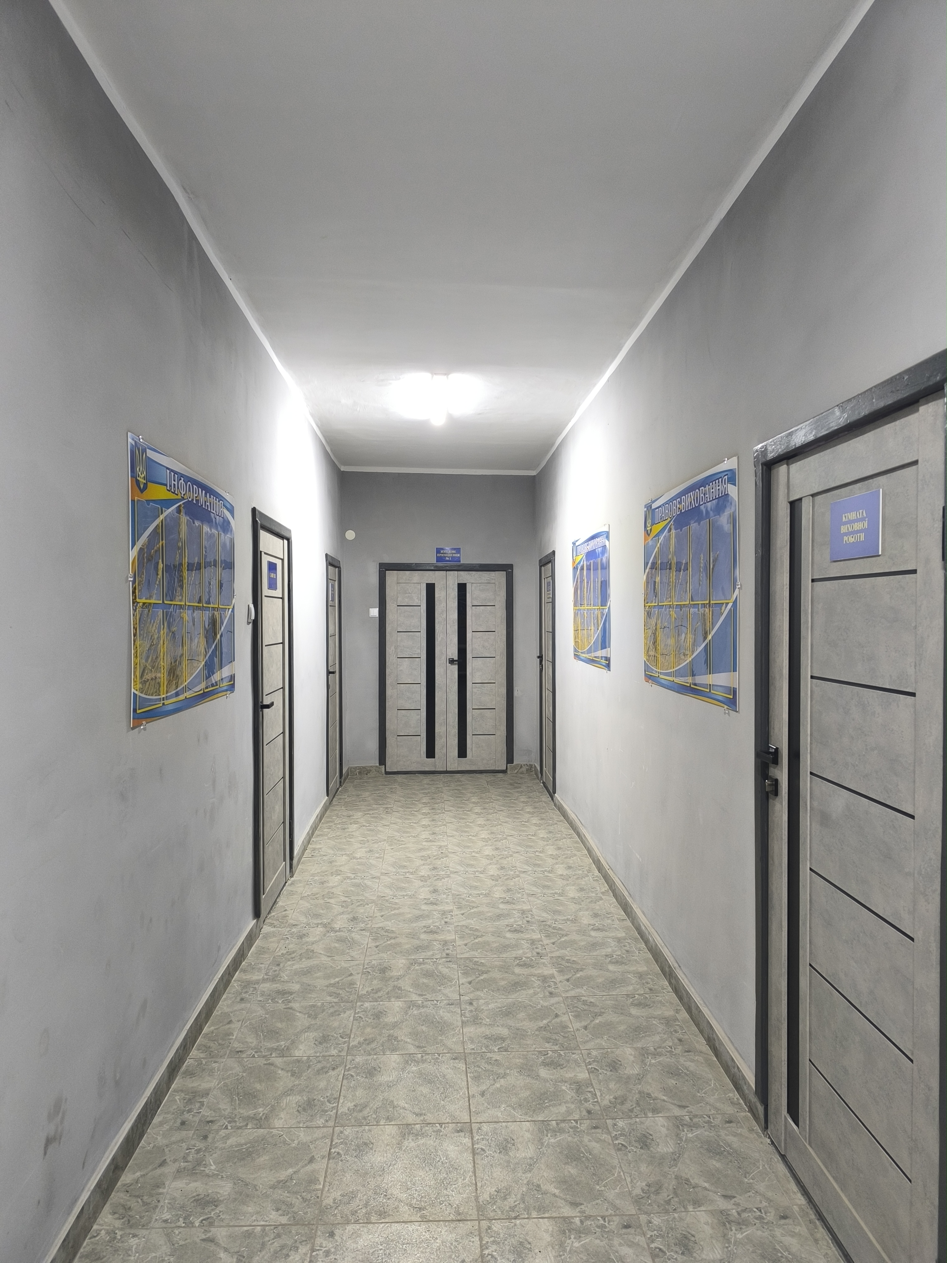 [ДУ “Стрижавська виправна колонія (№81)”]
