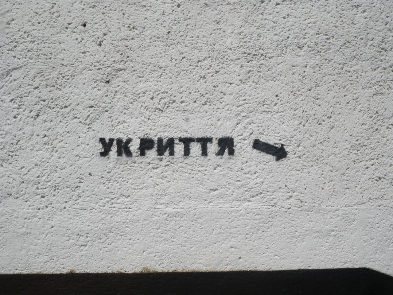 [ДУ “Стрижавська виправна колонія (№81)”]