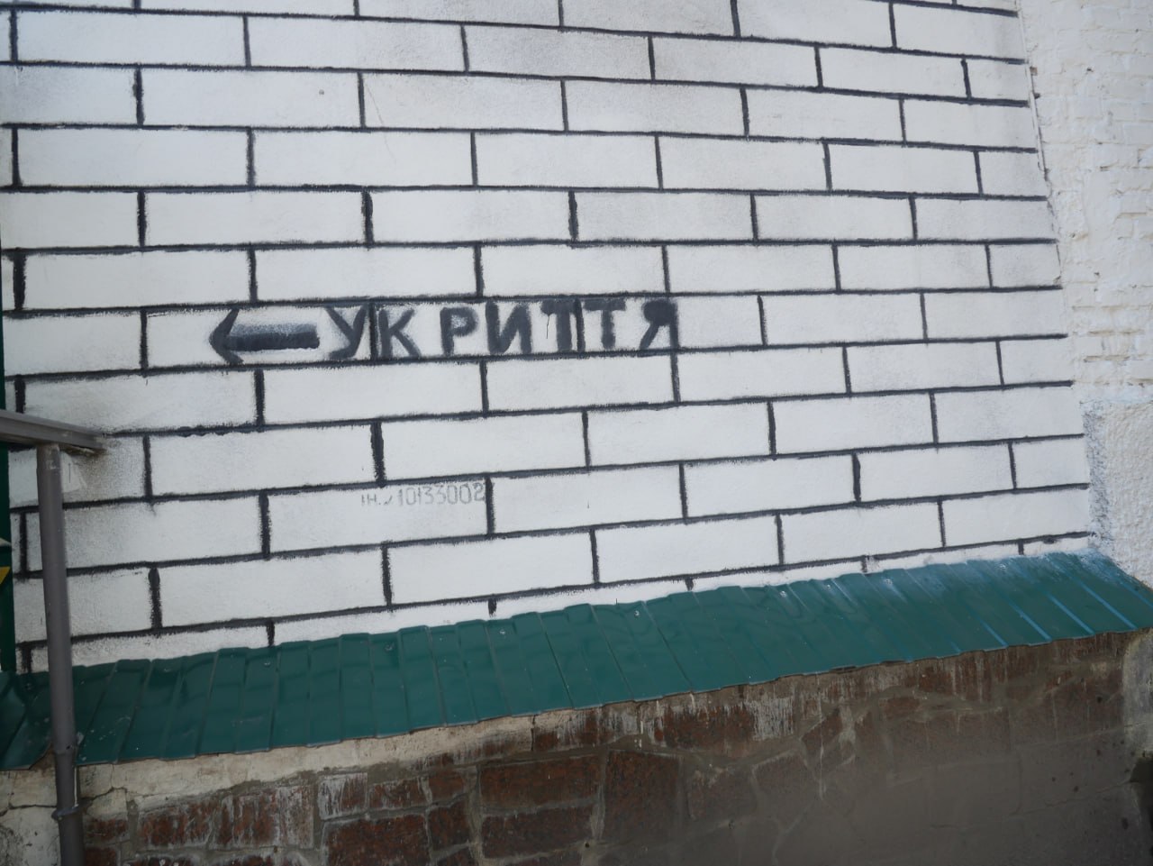 [ДУ “Стрижавська виправна колонія (№81)”]