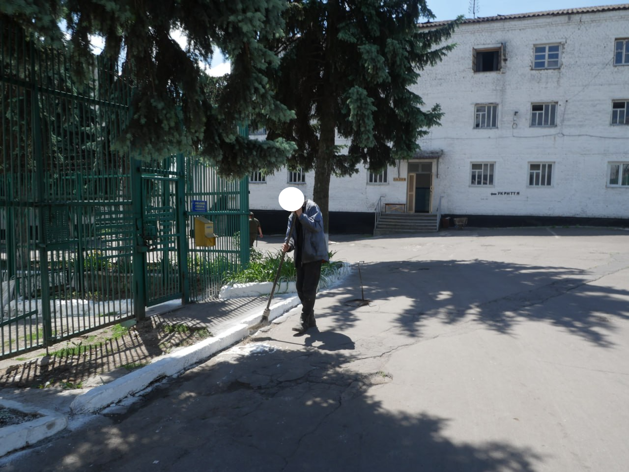 [ДУ “Стрижавська виправна колонія (№81)”]
