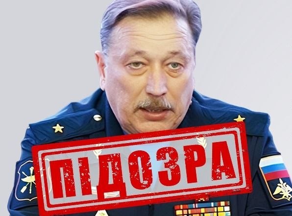 Фото, оприлюднене СБУ.