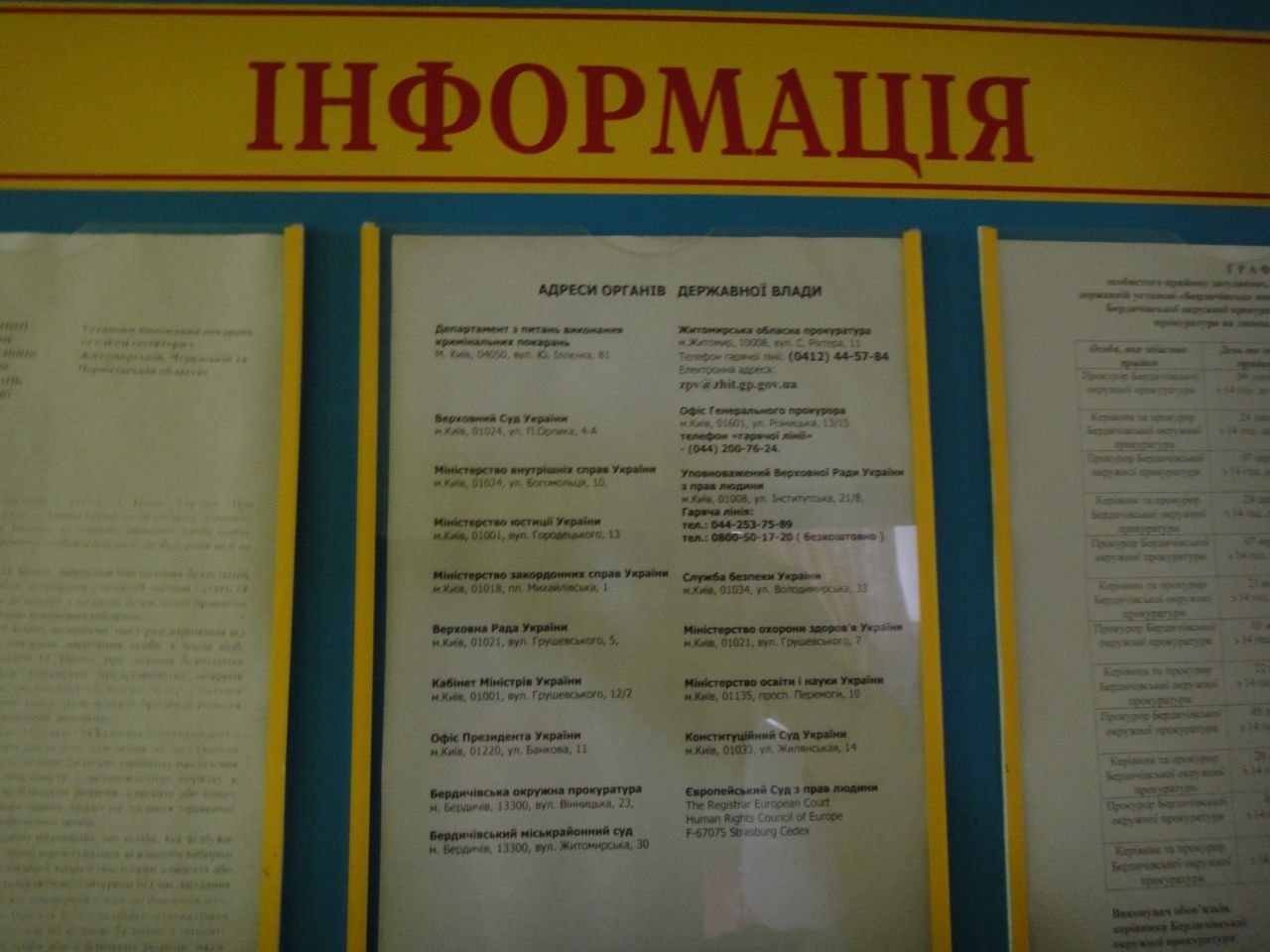 [“Бердичівська виправна колонія (№70)”]