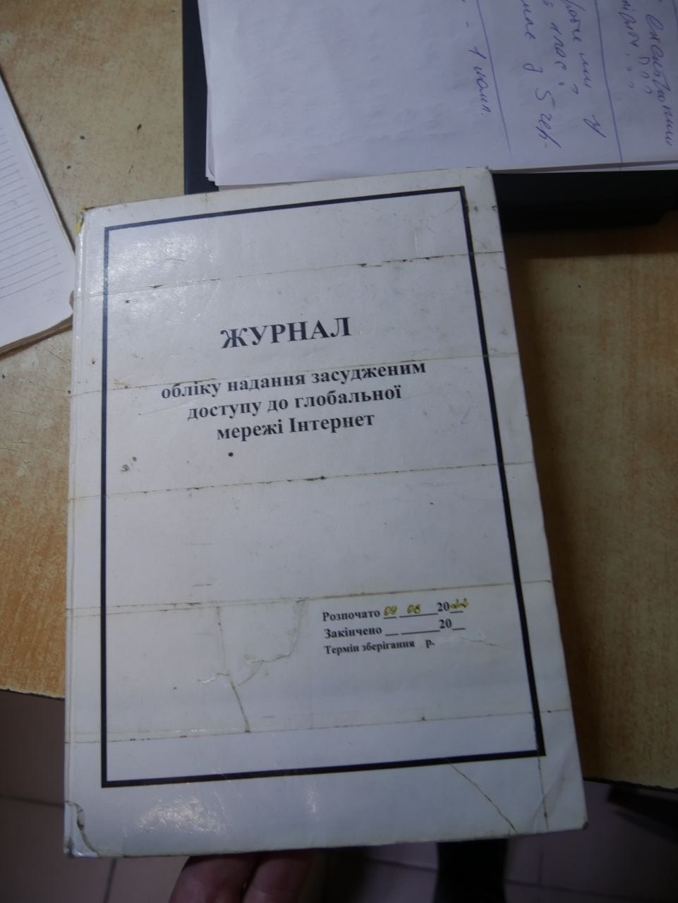 [“Бердичівська виправна колонія (№70)”]