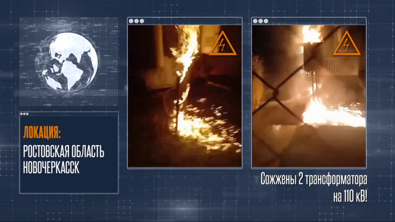 Фото: телеграм-канал Сопротивление Свобода России