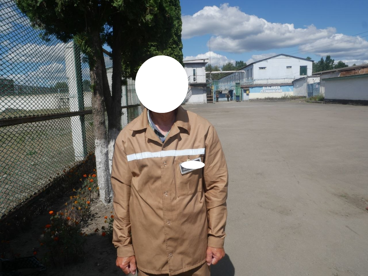 [ДУ “Полицька виправна колонія (№76)”]