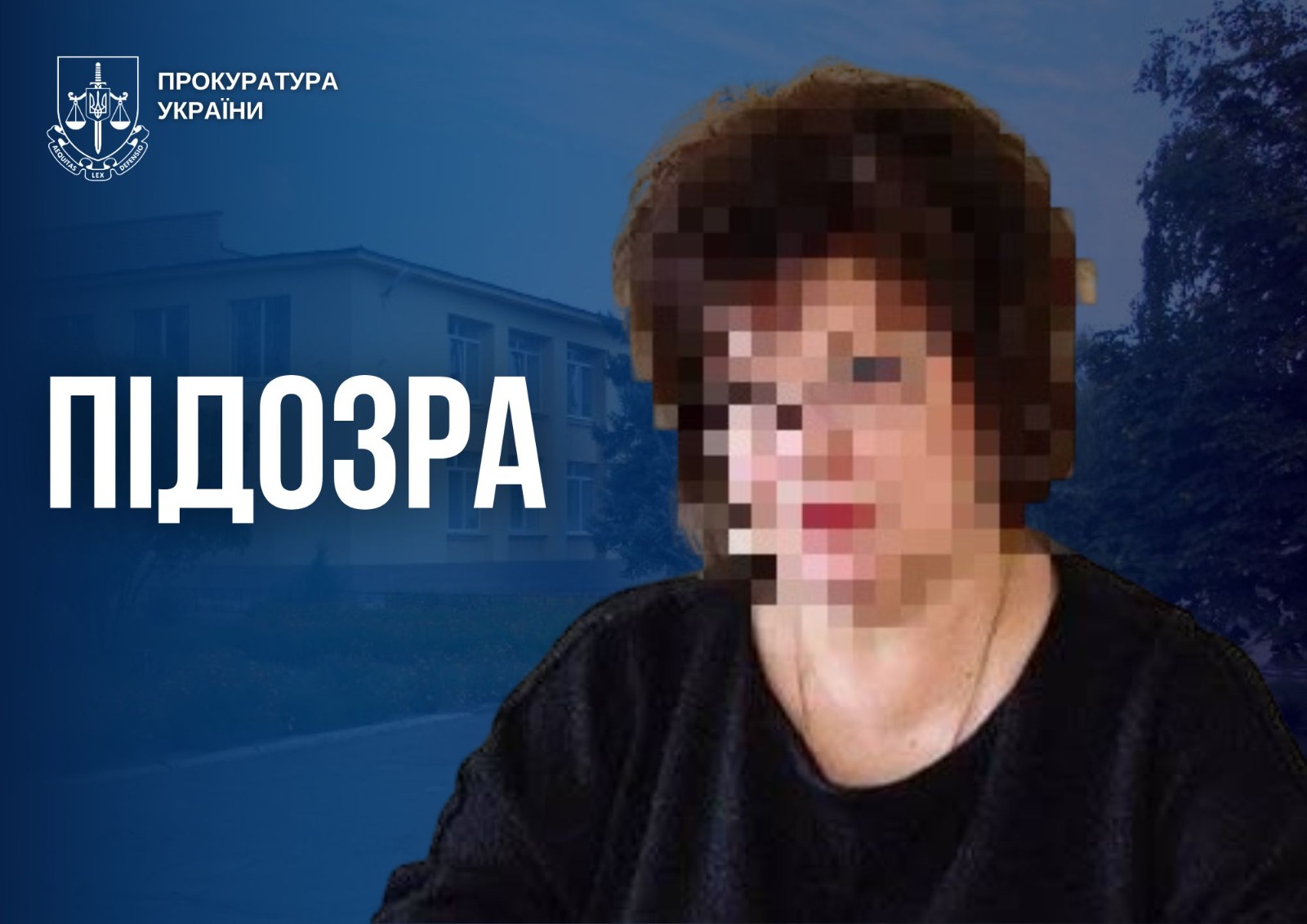 Фото з сайту Луганської обласної прокуратури.